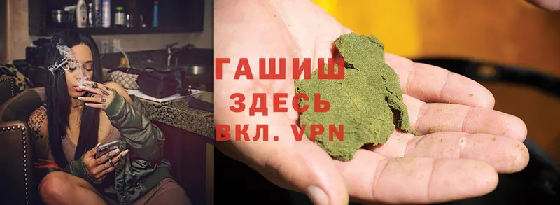 закладка  Ясногорск  Гашиш hashish 